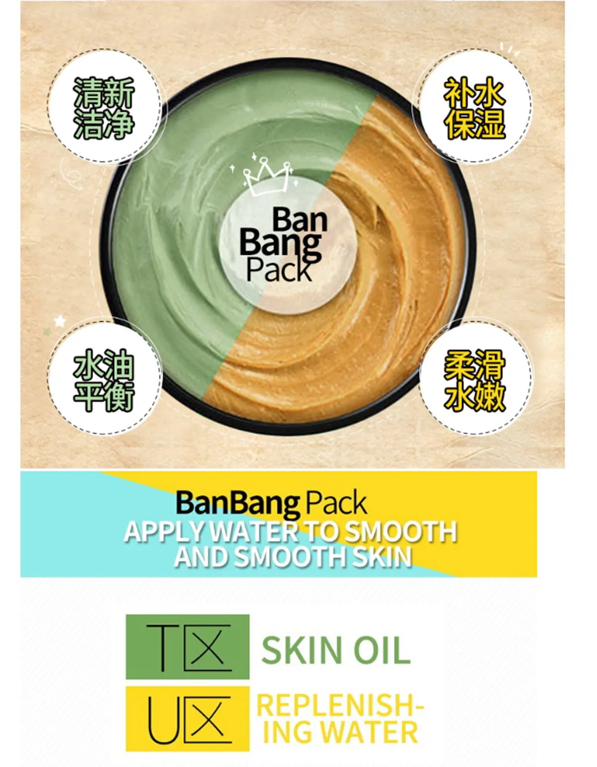 Bioaqua -Ban Bang Dual Color Moisturizing Deep Cleansing Skin Pores Acne Treatment Blackhead Mud Mask BQY1632 50g 50g